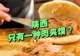 吃的肉夹馍不一样?陕西的肉夹馍不止一种!菜夹馍这里最火