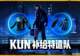 除了“KUN哥”,PUBG还带来了最适合回坑的版本
