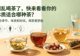 别乱喝茶了,快来看看你的体质适合哪种茶?