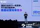 从酒店管理系统到AI操作系统,订单来了AI操作系统为何成为住宿业新关注点?