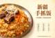 新疆美食大盘点|本地人常吃的特色小吃,避开网红坑