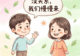 【新晚夜读】战胜拖延,可能只需要改变一个说话方式