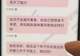 17岁女生指控被男大学生多次殴打性侵,学校回应