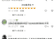 媒体曝超200万粉丝网红诋毁袁隆平“三系杂交”技术 涉事博主三个账号被封禁,相关视频已删除