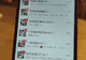 谁给奶奶的微信发77万条未读消息,老人为何成了私域营销“围猎”对象?