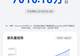 中国第二手机系统一路狂飙!华为鸿蒙装机量突破7000万台:别再拿套壳安卓黑了
