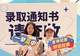 剑南春联合腾讯新闻“志愿填报名家讲坛”长沙站收官 数百名湖南考生家长现场“取经”