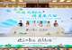 赴一场清凉之约,2026上海·六安文旅嘉年华之“夏清和”专场活动在沪举办