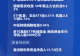 四点半观市 | 紫光股份获资金净流入15.72亿元 多只港股ETF持续吸金