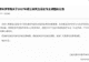 “多所高校宣布停招学硕”冲上热搜