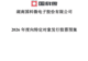 A股半导体公司,超50亿元加码端侧AI