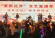 “茉莉花开”流行音乐会燃动连云港灌云盛夏夜