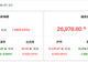 资金风向标 | 21日两融余额回升 中际旭创获融资净买入27.49亿元