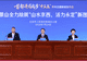 工业遗存长出科幻未来!石景山“十五五”要建国家科幻主题公园