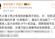 罗永浩吐槽长辈模式难用,电视机操作繁琐背后,厂商盈利靠广告和会员