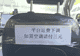 离谱!网约车开空调需另收费用,风量大还要按公里加钱?