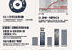 沃什:2%通胀目标不动摇,保持独立性,关注AI变革(附全文)
