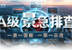 曾被网友称为“深圳小丽江”,如今遭吐槽!区文旅局详释争议