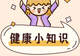 怀疑孩子性早熟怎么办？