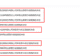 证监会出手,多家券商被采取监管措施,更有两券商被立案