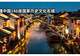 文化和旅游部:《2026年全国导游资格考试笔试大纲》的通知