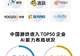 广东如何延续游戏产业优势 定义新玩法谋得新增量?