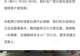 “《王的猜想》,线上预订通道已关闭”