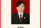 女法官提拔前被举报年龄造假、违反回避政策,官方:招录合规,违反回避问题已处理