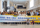 140位泰国首批包机游客抵达烟台，开启仙境海岸之旅