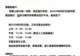 银行业“反内卷”从价格端烧到作息端 建行恩施分行试点午休1.5小时冲上热搜 分析人士:试点成败要看三个指标