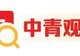 “老把式”日渐凋零，年轻人接续意愿不强 农业文化遗产如何焕新生