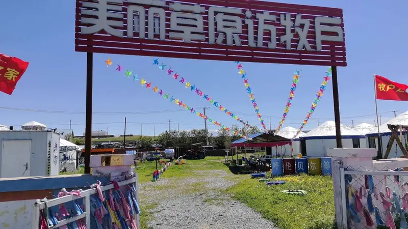 2026年呼伦贝尔草原美食攻略+从访牧户到家常味+黑头山必吃本土风味盘点