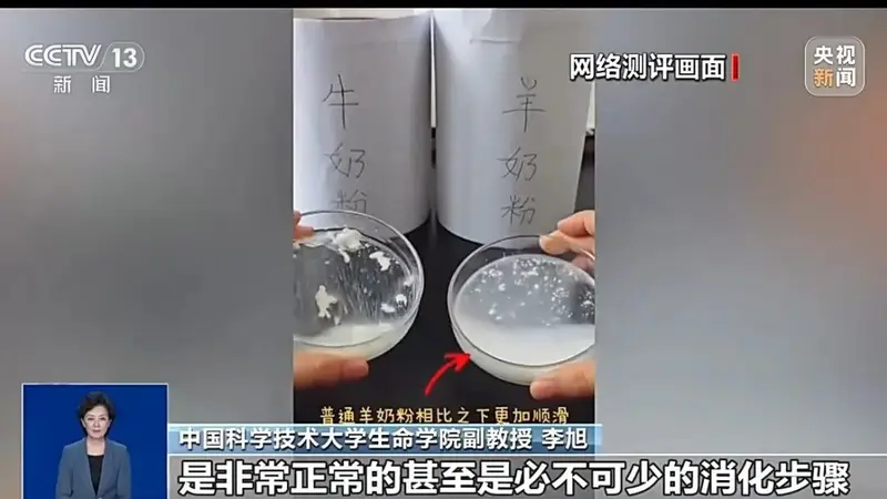 你的手机性能为什么和测评的不一样?总台曝光作弊套路