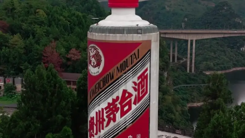 茅台为何不再使用 “国酒” 称谓:从宣传俗称到回归本名的背后逻辑