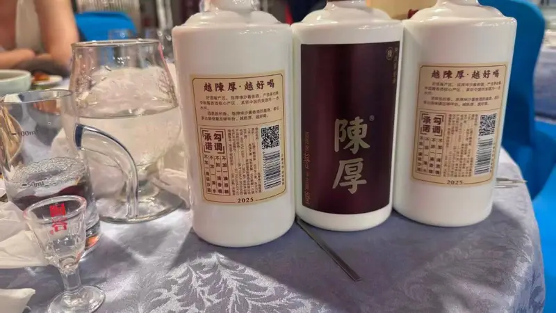 中国人的生命里,不可能没有酒