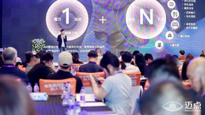 ICTE背后的资源网络:52家协会与全国文旅决策者圈层