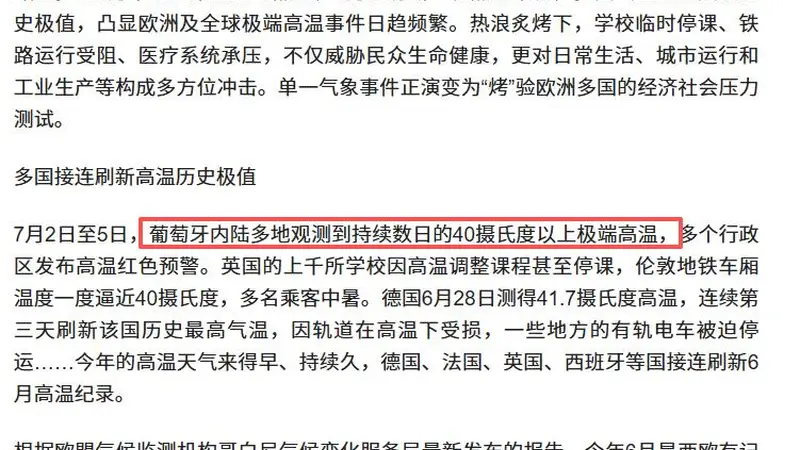 太意外！大量欧洲游客涌入中国，看似是来旅游，其实另有目的