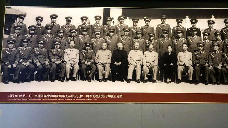毛主席与开国将帅合影,十大元帅独缺一人,让人唏嘘不已