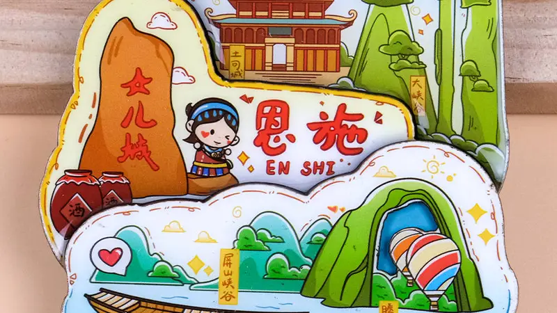 旅游景区冰箱贴如何通过工艺提升质感与档次?