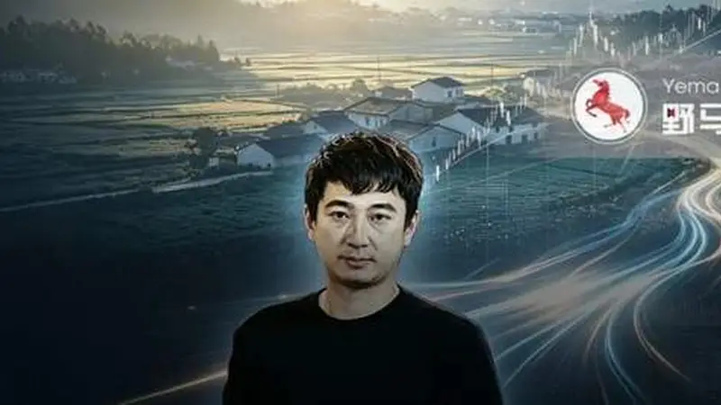用5个亿练手的王思聪，在村委会注册了新公司！