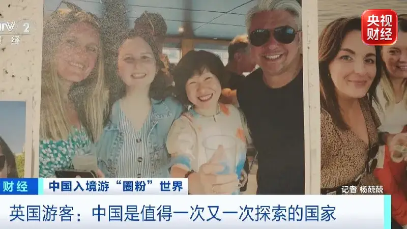 视频丨打卡观光→多次赴华,外国游客:“中国值得一次又一次探索”