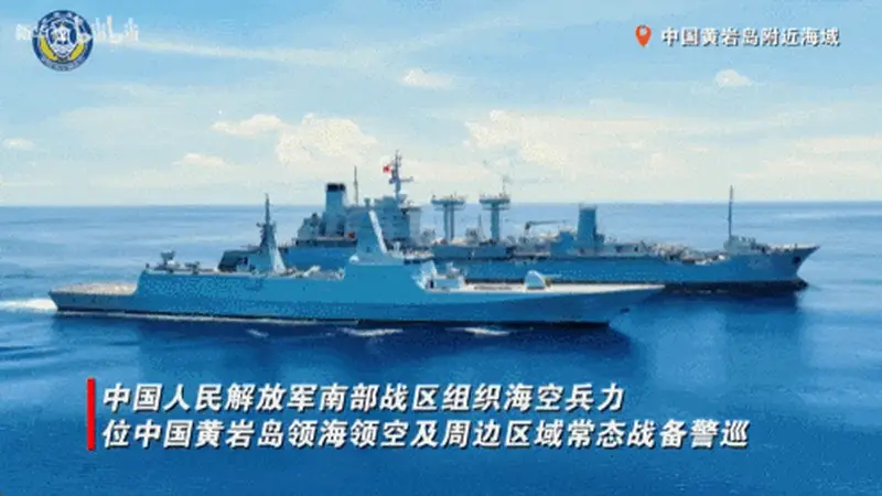 强制拖走船只!登船武力营救!中国黄岩岛大规模实战演练直接点名菲律宾