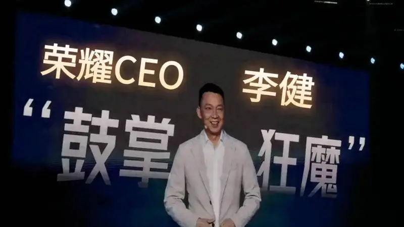 荣耀换帅600天，李健仍未达到及格线