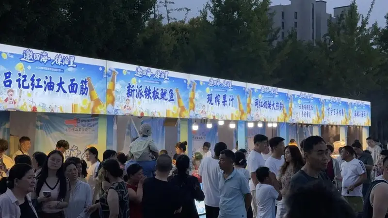 以节兴城,以情聚力!2026泊里啤酒美食嘉年华开幕