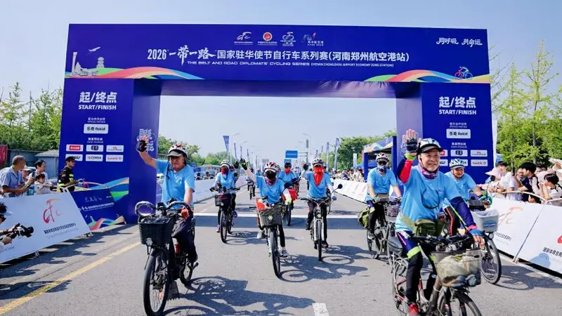 17国驻华使节骑行郑州航空港,挖掘跨境合作新机遇