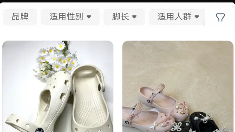 洞洞鞋“整容”成芭蕾鞋,转头就卖499?