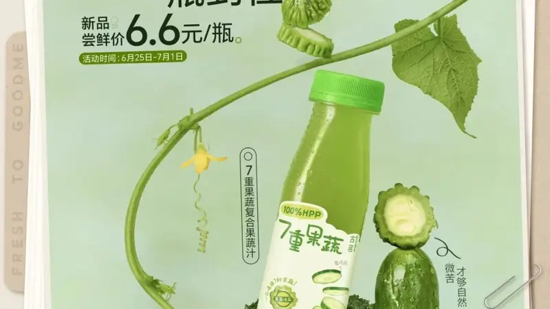 茶饮品牌,开始重新设计自己的边界