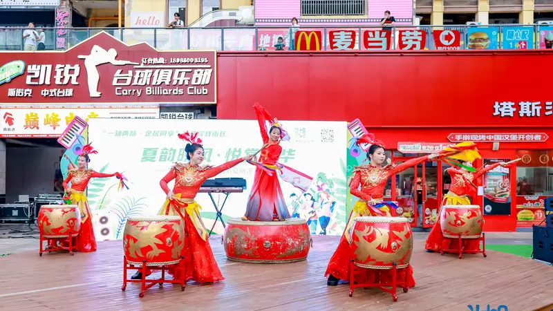 夏韵晚风,悦赏芳华!观山湖区15分钟文化生活圈汇演启幕