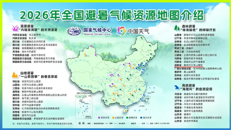 官方认证,全国仅45个!郴州一景区成功入选!