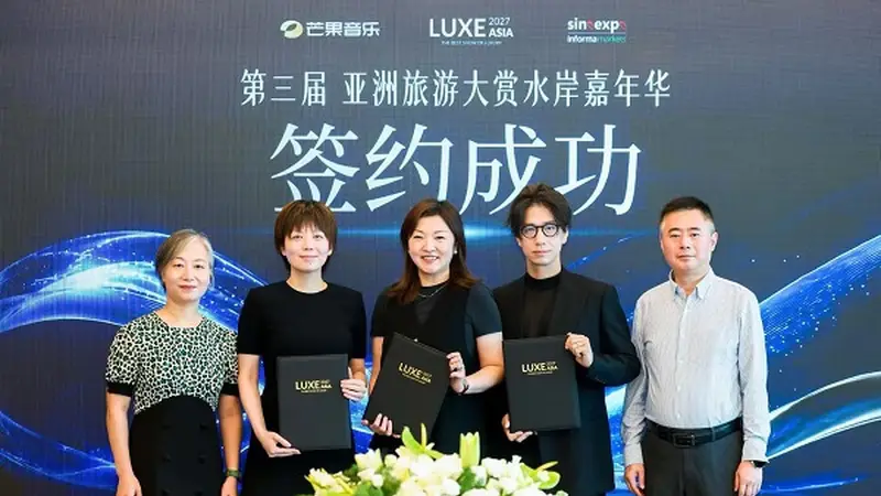 2027亚洲旅游大赏水岸嘉年华落地上海,高端入境旅游布局全面启动